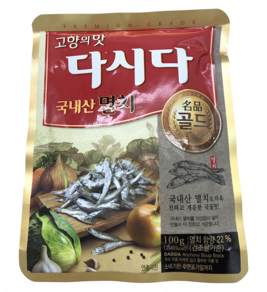 Iriko Dashida Koreanische Suppenbrühe aus kleinen getrockneten Sardinien, 100 g