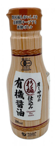 Yuuki Shoyu Sojasauce, 200 ml